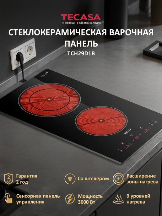 Tecasa TCH29D1B 2