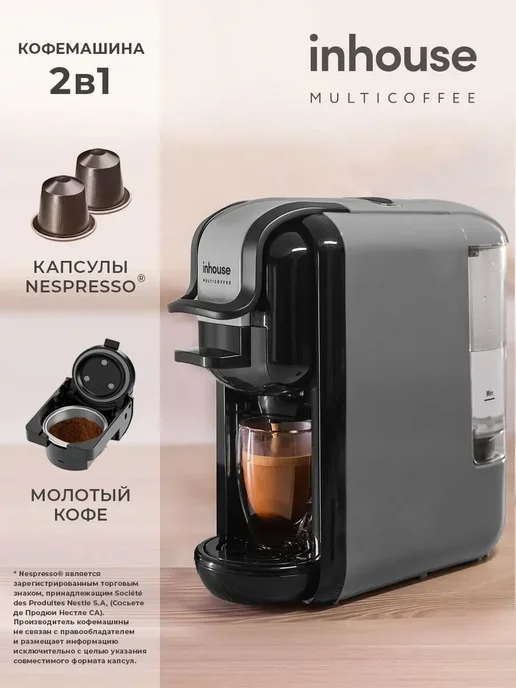 Multicoffee 21