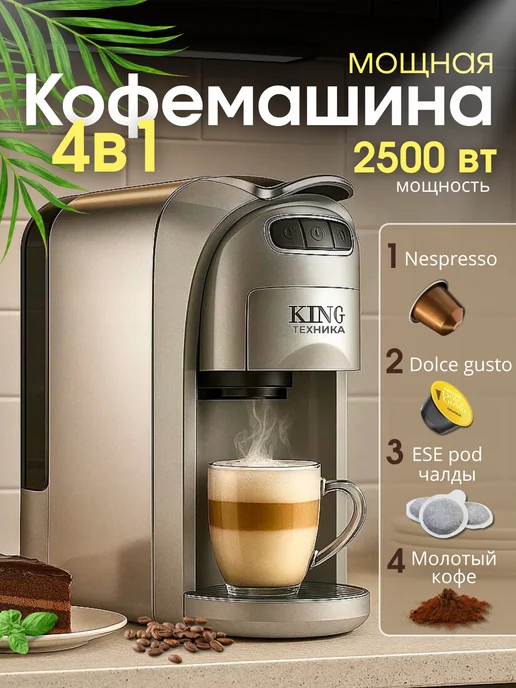 nespresso 3 1