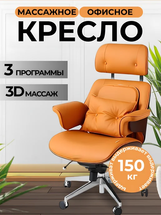 Xiaomi Joypal 3D Orange